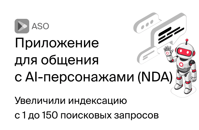 Игра в жанре «три в ряд»