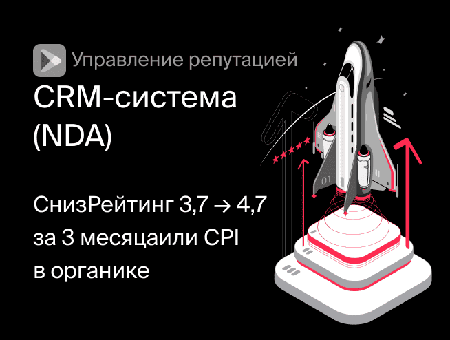 Автоуслуги онлайн (NDA)