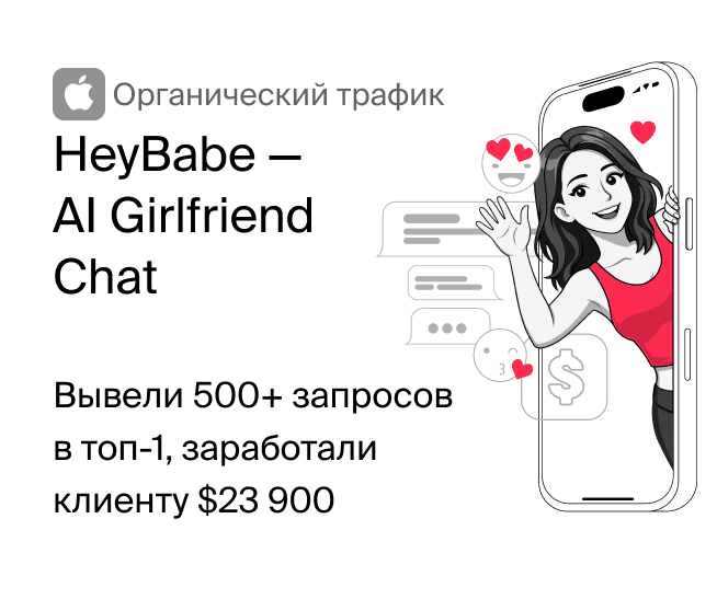 Приложение в вертикали «Путешествия» (NDA)