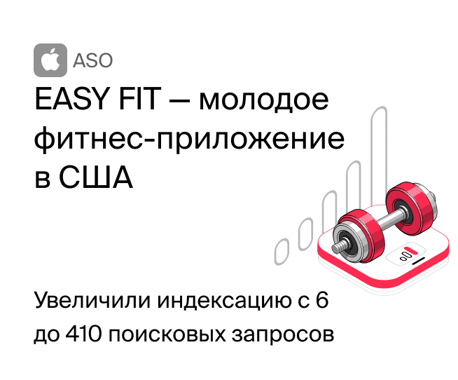 Доставка еды (NDA)