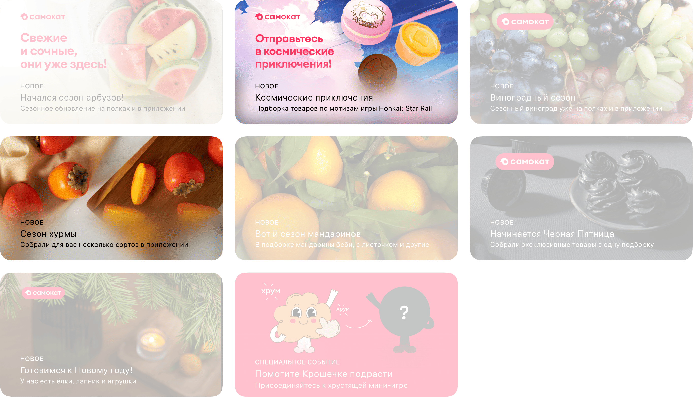 Ивенты в App Store: август — декабрь 2024