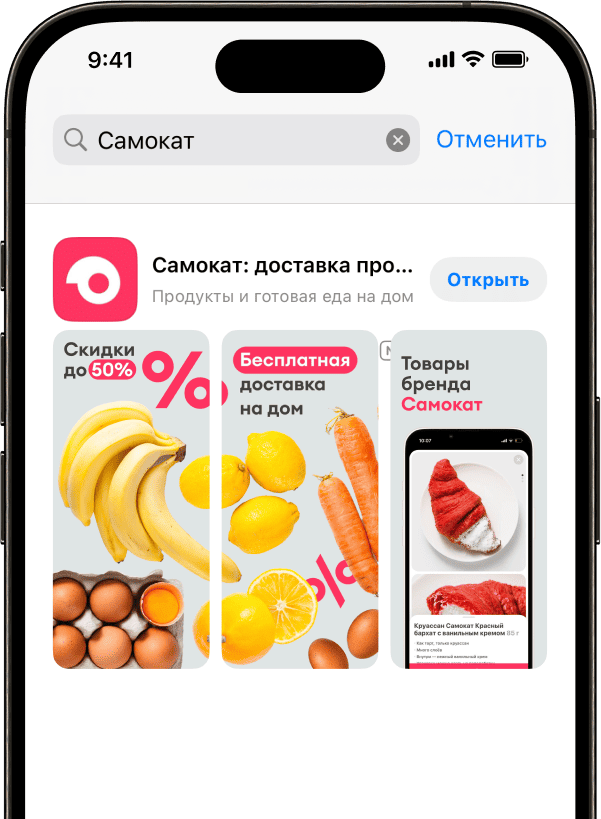 Скриншоты в App Store и Google Play выполняли свою основную функцию: по ним было легко понять суть приложения.