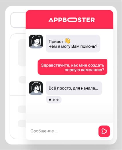 Личный менеджер вашего бизнеса всегда на связи